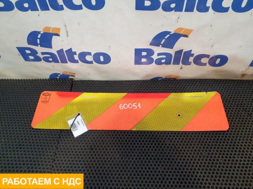 Отражатель
